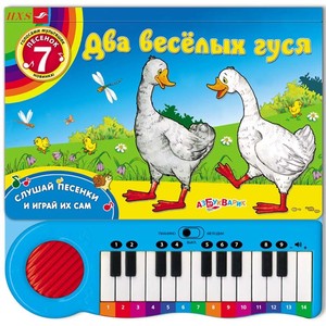 Personnalisable <span class=keywords><strong>Petit</strong></span> Piano Puzzle Son Livre pour Enfants Livres Audio Papier Matériel Peut Jouer De La Musique Cadeau De Noël - Product Image 4