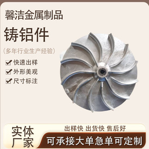 Pièces moulées en aluminium de haute précision usinées avec précision pour composants de machines métalliques - Product Image 3