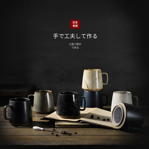 Tazza in Ceramica Stile <span class=keywords><strong>Vintage</strong></span> Giapponese Nordico - Tazza Creativa per Caffè e Acqua - Product Image 3