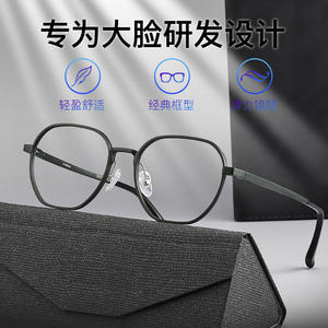 กรอบแว่นตาอัลลอยด์ทรงสี่เหลี่ยมของ Baiwear รุ่น 2412 สำหรับผู้ชายพร้อมดีไซน์ดูดซับแรงกระแทก เหมาะกับใบหน้าทรงเหลี่ยม - Product Image 3