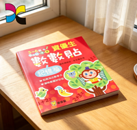Livre d'activités pour enfants avec autocollants, reliure parfaite, impression personnalisée, papier écologique, livre d'apprentissage précoce des mathématiques pour enfants, livraison rapide