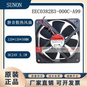 SUNON พัดลมระบายความร้อน 120x120x25 มม. DC24V 3.1W พัดลมเคสคอมพิวเตอร์ EEC0382B3-000C-A99 - Product Image 5
