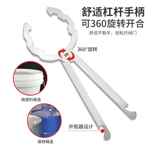 Gas cylinder pressure reducing valve <b>wrench</b>, multi-functional <b>wrench</b>, valve disassembly, liquefaction tool, labor-saving - Product Image 3