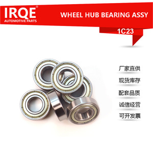 Rodamiento de piñón IRQE-1C23 de 15 mm de diámetro interior para reparación y reemplazo automotriz - Product Image 2