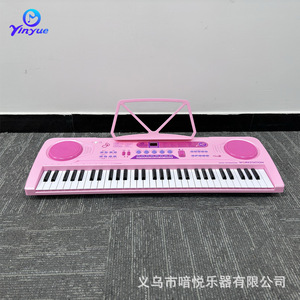 Teclado Electrónico Rosa de 61 Teclas Yinyue, Instrumento Musical de Juguete con Luces para Niñas de 5 a 14 Años - Product Image 3