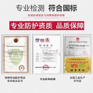 Máscara de Gas Powecom Baoweikang 3600 con Filtro de Carbón Activado para Pintura, Pesticidas, Aceites, Productos Químicos, Protección Contra Polvo Industrial - Product Image 1