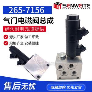 Válvula Solenoide Senwitt 265-7156, Válvula Hidráulica de Cuatro Vías para Piezas de Excavadora - Product Image 2