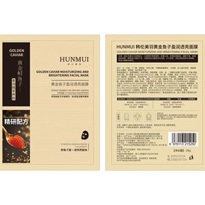 Hunmui Masque facial hydratant et éclaircissant au caviar doré, 25 g, pour tous types de peau - Product Image 1