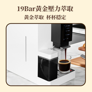 Machine à café expresso électrique entièrement automatique en acier inoxydable, commande à une touche pour usage domestique - Product Image 4