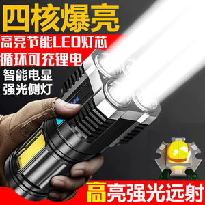 4Led Flashlight With Four Lamps High Intensity Beam Rechargeable Cob Side Light Multifunctional Portable L S03 - Product Image 5