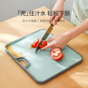 FaSoLa Double-Sided Sloping Cutting Board PP Rectangle Non-Slip For Home Use Sturdy Thick Dishwasher Safe - Product Image 1