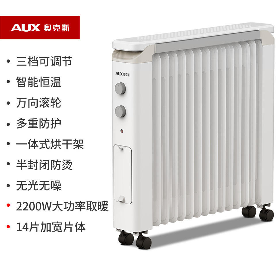 Ensemble blanc de 14 pièces (version améliorée)