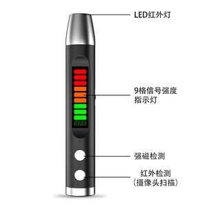 Detector de Señales Inalámbricas, Detector de Cámaras Espía con Alarma Sonora para Hotel, Auto, Detección de Rastreo GPS - Product Image 2