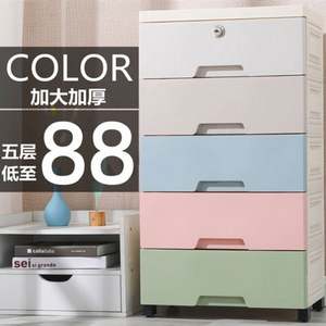 Offre Spéciale : Organiseur de Jouets Portable en Acier Inoxydable à 6 Niveaux, Moulé par Injection, Design Rectangulaire Moderne pour Rangement Gain de Place dans le Salon - Product Image 2