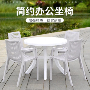 White <b>Plastic</b> Garden Table <b>Set</b> With 4 Chairs Weather Resistant Outdoor <b>Patio</b> Furniture For Garden And Terrace Use - Product Image 2