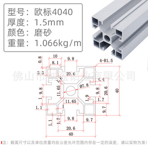 Custom Aluminum Profiles 6063 6000 Series Anodized Industrial Woodworking Machinery Parts Cutting Service - Product Image 2