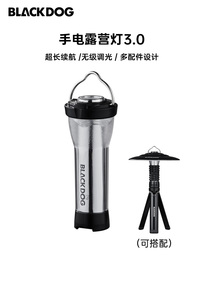 Lámpara <span class=keywords><strong>de</strong></span> <span class=keywords><strong>Camping</strong></span> Blackdog Outdoor Lighthouse, Iluminación Exterior Black Dog, Luz LED para <span class=keywords><strong>Camping</strong></span> - Product Image 6