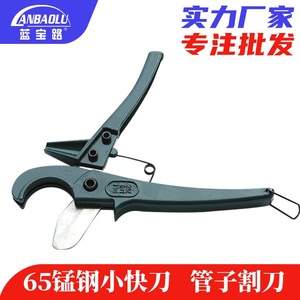 Lanbaolu Manual Rotary Pipe Cutter 165mm Carbon Steel For Diy Plumbing Cutting - Product Image 5