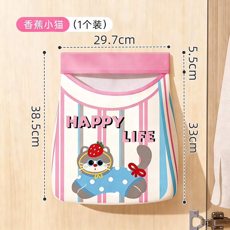 [Banana Kitten] Large capacity, wide opening design