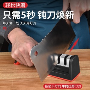 Baolian <b>Knife</b> <b>Sharpener</b> Stainless Steel Multi Grit Manual Portable Ceramic Tungsten Steel Sharpening Tool - Product Image 2