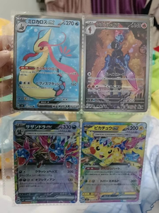 Boîte de cartes renforcée portable édition japonaise Pokémon, jeu de cartes en papier, livraison gratuite - Product Image 2