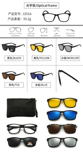 Lunettes <span class=keywords><strong>de</strong></span> soleil magnétiques 5-en-1 2026 à clipser, polarisées UV400, pour la conduite, les sports <span class=keywords><strong>de</strong></span> plein air, les voyages et le <span class=keywords><strong>football</strong></span> - Product Image 3