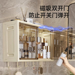 Bathroom Storage Cabinet Wall Mounted Magnetic Door Dustproof Shelf Plastic Modern Design Space Saving 30cm Depth - Product Image 2