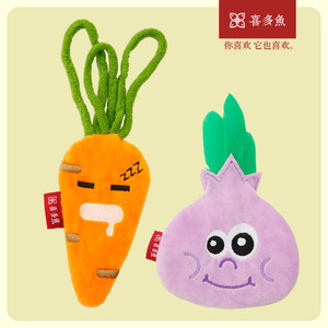 Jouets pour chats originaux Xiduoyu : Oignon, Carotte, Herbe à chat, Plumes pour l'auto-entretenissement, Fabricant en gros, Résistant aux morsures - Product Image 4