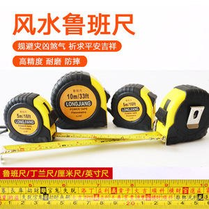 ตลับเมตรเหล็ก Luban 5 เมตร 16 ฟุต มาตรฐาน ระบบเมตริก แบบยืดหดอัตโนมัติ - Product Image 5
