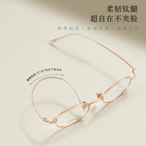 Montures de lunettes ovales en titane 6219, légères, monture complète, unisexe, design en titane pur - Product Image 1