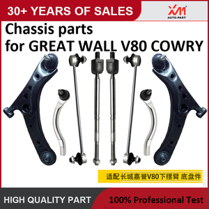 <span class=keywords><strong>XM</strong></span> châssis partie Suspension bras de commande rotule stabilisateur lien pour grande muraille HAVAL H2 H3 H5 H6 V80 cowry - Product Image 6