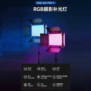 Panneau lumineux <span class=keywords><strong>LED</strong></span> RVB <span class=keywords><strong>Neewer</strong></span> 660 ii Pro amélioré, lampe vidéo <span class=keywords><strong>LED</strong></span>, lumière colorée, lampe de remplissage pour studio photo, diffusion en direct - Product Image 3