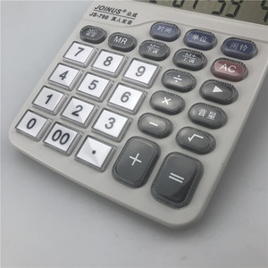 Joinus Js-790 Voice Calculator 12 Digit Large Buttons Battery Powered White Electronic Calculator - Product Image 4