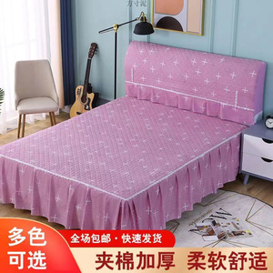Tokogasa All Season Cotton <b>Padded</b> Bedspread Headboard Cover Set 2.8m Thickened Dustproof Home Use - Product Image 1