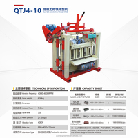 Machine à fabriquer des briques à faible coût JIUSHENG QT4-10, blocs de pavage creux en ciment, petite usine de briques, fourniture directe d'usine 380V/220V 1