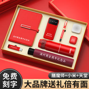 Thermos Water Bottle Notebook Pen Set Red Business Gift Box Durable Office Supplies Modern Style <b>Promotional</b> Gift - Product Image 2