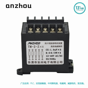 โซลินอยด์วาล์วป้องกัน Anzhou Rc Snubber 5 ช่องสัญญาณ ใช้ไฟ DC24V สำหรับรีเลย์และคอนแทคเตอร์ - Product Image 1