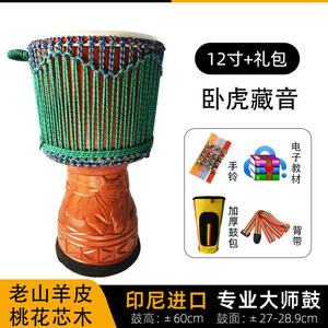 Handgemaakte Afrikaanse Geitenleer Drumstel Flip <span class=keywords><strong>Drum</strong></span> Lijiang Master Draagbare Cheng Muziekinstrument Art Deco Design Living Home Decor - Product Image 3