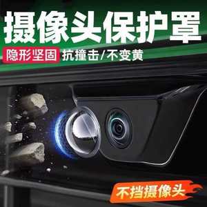 <b>Car</b> <b>Reverse</b> <b>Camera</b> Protective Cover ABS Waterproof Scratch Resistant Rear 12V 360 Degree View - Product Image 4