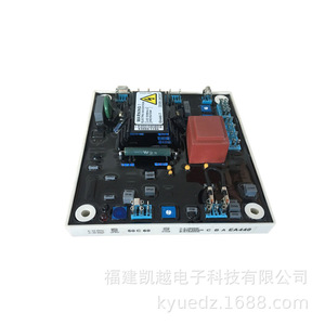 Régulateur de tension pour générateur Populace Generator EA440-T, carte AVR pour moteur diesel, pièce pour générateur diesel - Product Image 5