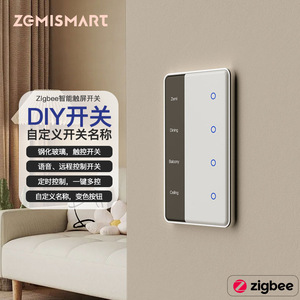 Smart Home Zigbee Touch Switch 220V AC With Custom Name Display For HomeKit Smart Lighting Control - Product Image 3