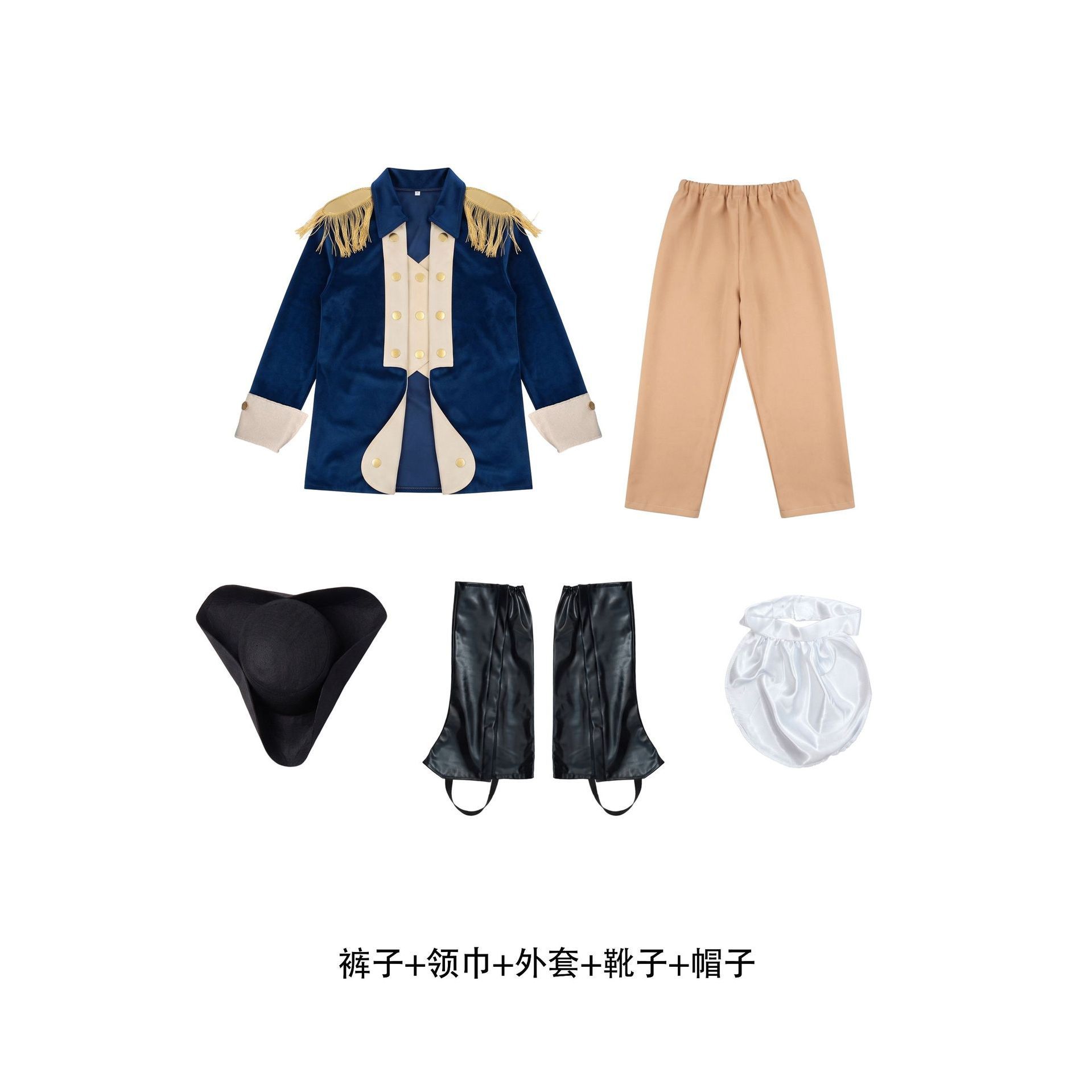 Uniforme présidentiel
