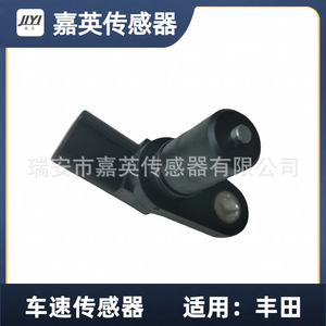 เซ็นเซอร์วัดความเร็วรถยนต์ Jiyi รุ่น 89413-32010 89413-0C010 สำหรับรถยนต์โตโยต้า - Product Image 1