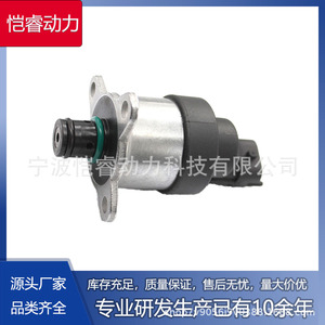 วาล์วควบคุมการจ่ายน้ำมันเชื้อเพลิง 0928400664 1465ZS0006 สำหรับ Citroen Fiat Ford Lancia Rover Peugeot เกียร์ธรรมดา - Product Image 5