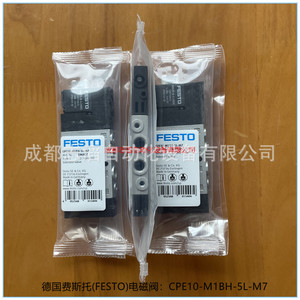   Cpe10 M1bh 5l M7 วาล์วแม่เหล็กไฟฟ้า ดีซี 24V วาล์วควบคุมแก๊ส ขนาดพอร์ต 1 4 นิ้ว ผลิตในประเทศเยอรมนี - Product Image 4