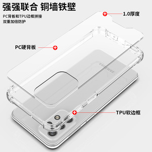 Funda de Teléfono Móvil Jmax 2026 de TPU Acrílico Suave Transparente de 1.5mm, Resistente a Impactos, para Modelos 20 21 30 31 32 40 50 4G <span class=keywords><strong>5G</strong></span> <span class=keywords><strong>S</strong></span> E EU US - Product Image 3