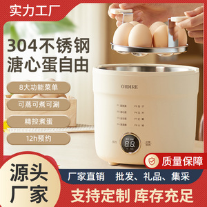 Olla para Cocer Huevos de Doble Capa Oidire, Vaporera para 1-12 Huevos con Temporizador y Función de Apagado Automático - Product Image 5