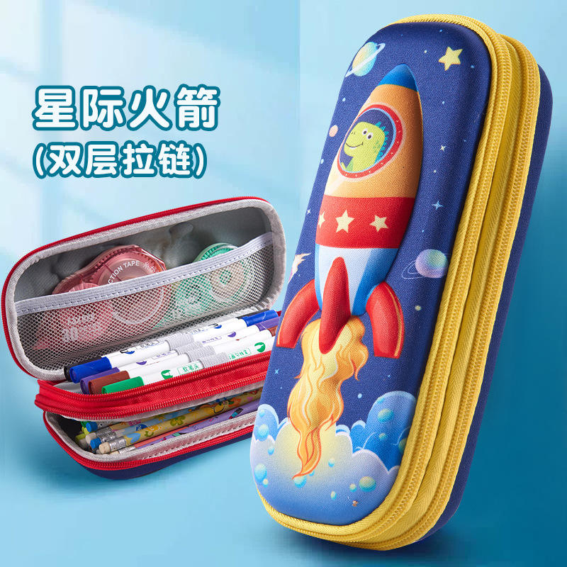 [จรวดดาว] ซิปคู่/ความจุขนาดใหญ่3D