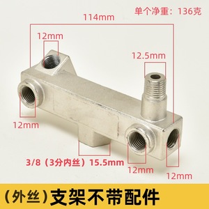 Support de commutateur de compresseur d'air en alliage d'aluminium, bras transvers à filetage interne 3/8 pour usage industriel - Product Image 3