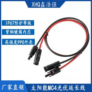 Cable de extensión solar fotovoltaica MC4, conector de inserción recta con contacto de cobre resistente al agua IP67 para uso en exteriores - Product Image 3